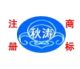Zhitian Water Treatent Chemical Factory