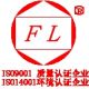 Dongtai city huawei standard component Co., Ltd