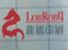 Shanghai LonRong Printing Co., Ltd