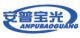 Anpubaoguang electrinical company