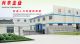 Wuxi Xingfeng Protect Film Co., Ltd