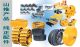 jining sanye construction machinery CO., LTD