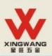 HAINING YANGUAN XINGWANG HARDWARE FACTORY