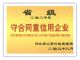 Anping Haicheng hardware  Mesh Co., Ltd.