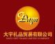 yimin paper tableware production fcompany