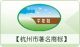 HANGZHOU HUAHAI WOOD INDUSTRY CO., LTD