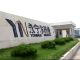 Hangzhou Yoniner Textile Co., Ltd