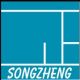 Guangzhou Songzheng General Mechanical and Electrical Equipments Co., Ltd.