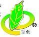 Hainan Great Harvest Flora Co., Ltd