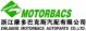 Motorbacs