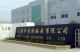 Wuxi lijun bearing CO., LTD