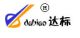 YIWU DaBiao plastic printing factory