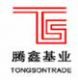 Shenyang Tonson Trading Co., Ltd.