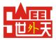 Wenzhou Sweet Craft & Gift Co., Ltd.