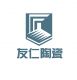 Youren Ceramic Co., Ltd