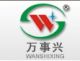 Zhejiang Wanshixing Electrical Co., Ltd