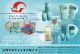 Shenzhen Lianzhongmei Industry CO., LTD