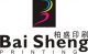 hangzhou baisheng printing co., ltd.