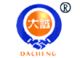 zhejiang dacheng honesty technology co., ltd