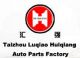 TAIZHOU LUQIAO HUIQIANG AUTOPART FACTORY