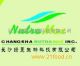 changsha nutramax inc.