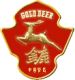 Qingdao Gold Deer Metal Products Co., Ltd