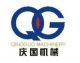 Hangzhou Qingguo *****, Ltd