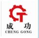 FUJIAN CHENGGONG MACHINE TOOL CO., LTD.