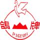 Chongqing Pigeon Electric Wire and Cable Co., Ltd