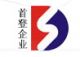 Shanghai Shoudeng Industrial Co.,Ltd.