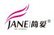 HENAN JANE HAIR PRODUCTS CO., LTD.