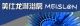 Shaoxing County Meishilong Sanitary Ware Co., Ltd.