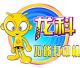 Shen Zhen Shi Long Run Pringting Machine Industry CO.LTD