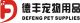 Defeng Pet Supplies Factory