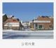 Tianhe Petroleum Machinery Co., Ltd