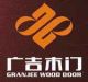 GUANGZHOU GRANJEE WOODEN MANUFACTURING CO., LTD.