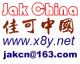 Jak China International Co.,Ltd