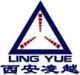 Xi An Lingyue Machinery electr company