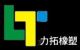Dongguan Titop Rubber&Plastic Mechinery Manufacture Co.Ltd