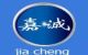 jiachengshimo