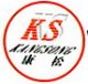 Wenzhou Kangsong Auto Parts Co., Ltd