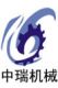 Zhengzhou Zhongrui Mining and Metallurgy Machinery Equipments Manufacturing Co, Ltd