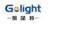 Shenzhen Golight Technology Co., Ltd