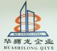 Haining Huashilong Plastic Industry Co., Ltd