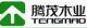 Xuzhou Tengmao Wood Manufacture Co., Ltd