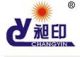 wenzhou zhuxin machinery co., ltd