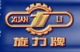 Nantong Eternal Import&Export Co., Ltd