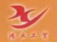 HongYe Industry and Trade Industry Co., Ltd