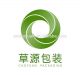 Shenzhen Caoyuan Package Industrial Co., Ltd