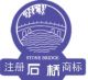 SHIJIAZHUANG SHIQIAO ELECTRIC WELDING MATERIAL CO., LTD